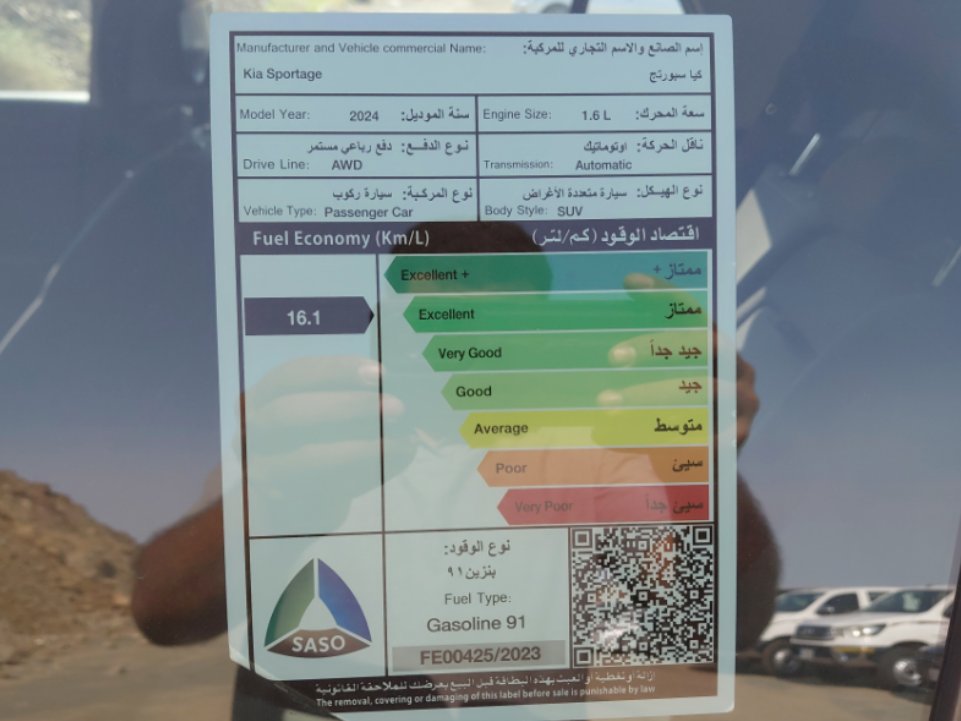 كيا سبورتاج LX 2024 image