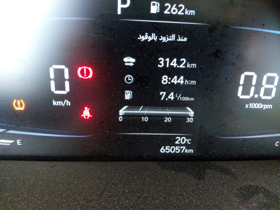 Hyundai Elantra  2024 image