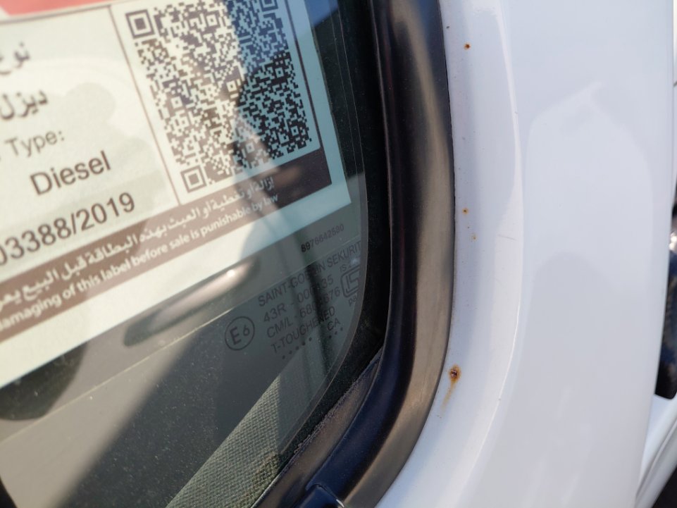 ايسوزو ديماكس 2x4 2020 image