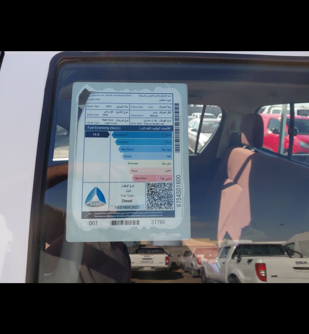 Toyota Hilux 4x4 2024 image