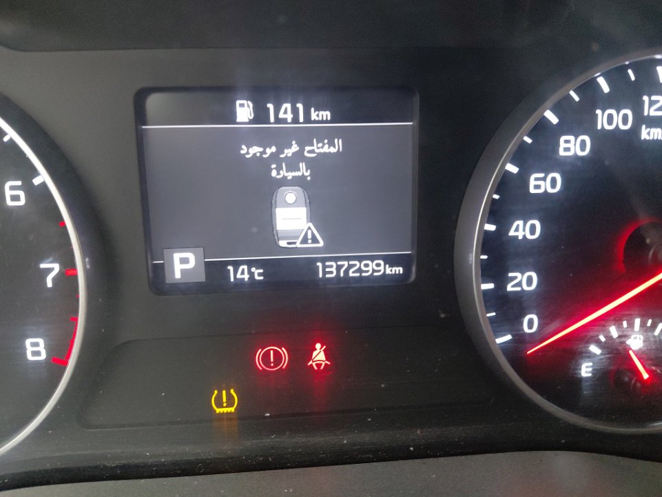 كيا Seltos LX  2023 image