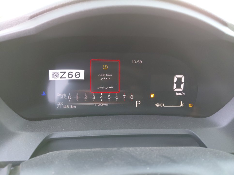 تويوتا يارس YX 2023 image