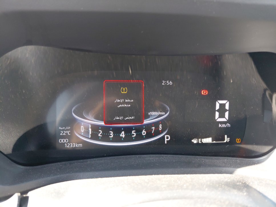 تويوتا فيلوز GLX 4x2 2025 image