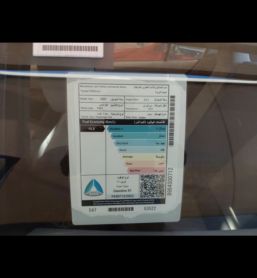 Toyota Corolla XLI EXECUTIVE M/R  2024 image