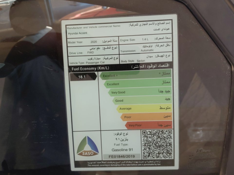 Hyundai Accent FLEET  2020 image