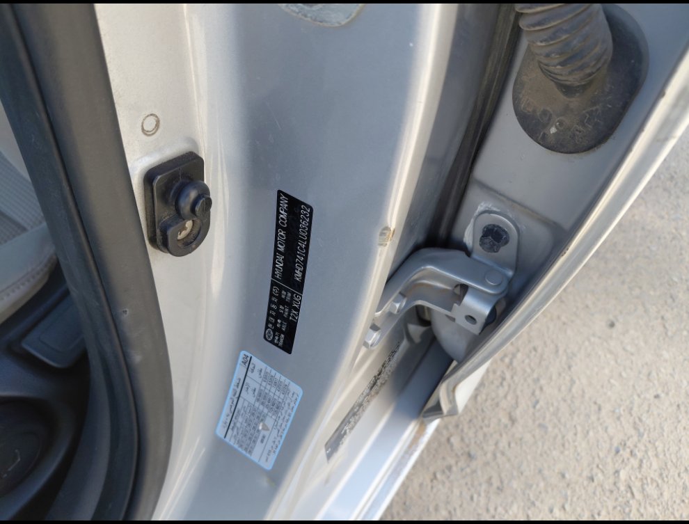 Hyundai Elantra GL 2020 image