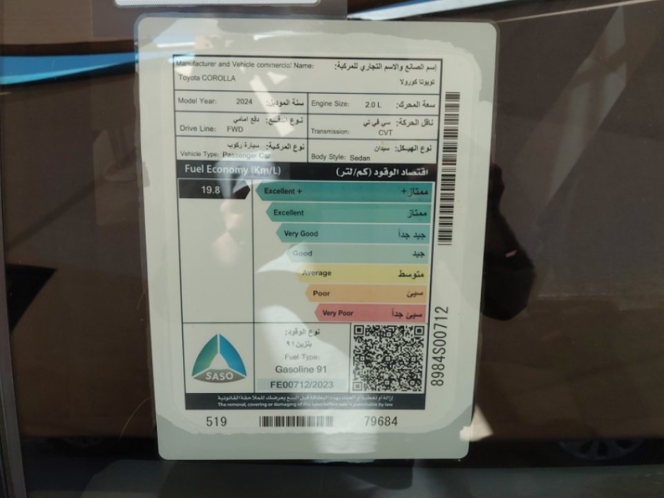 Toyota Corolla XLI 2024 image