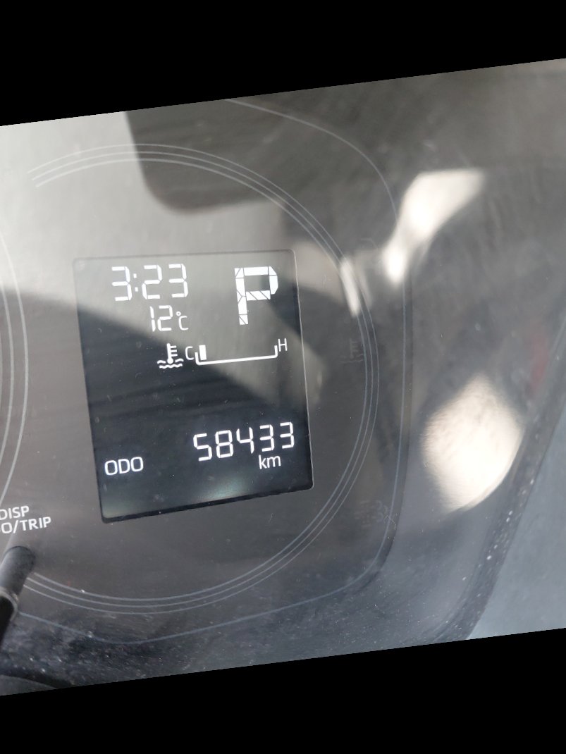 تويوتا كورولا XLI 2023 image