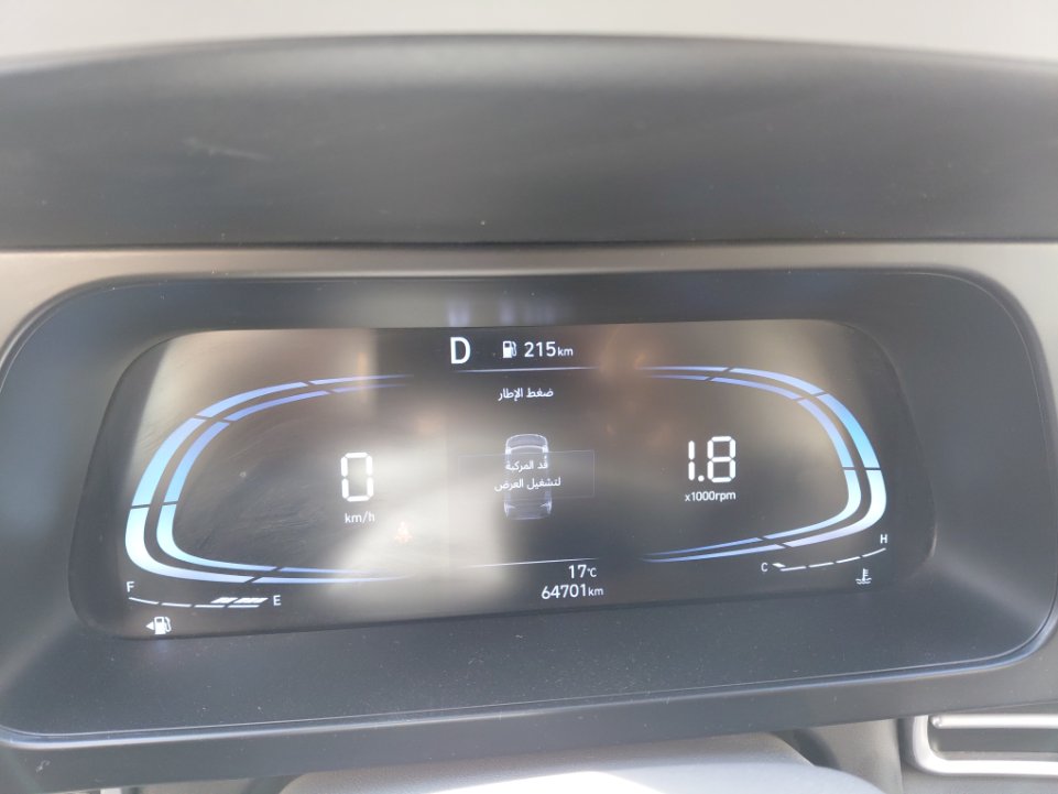 Hyundai Elantra FLT  2024 image