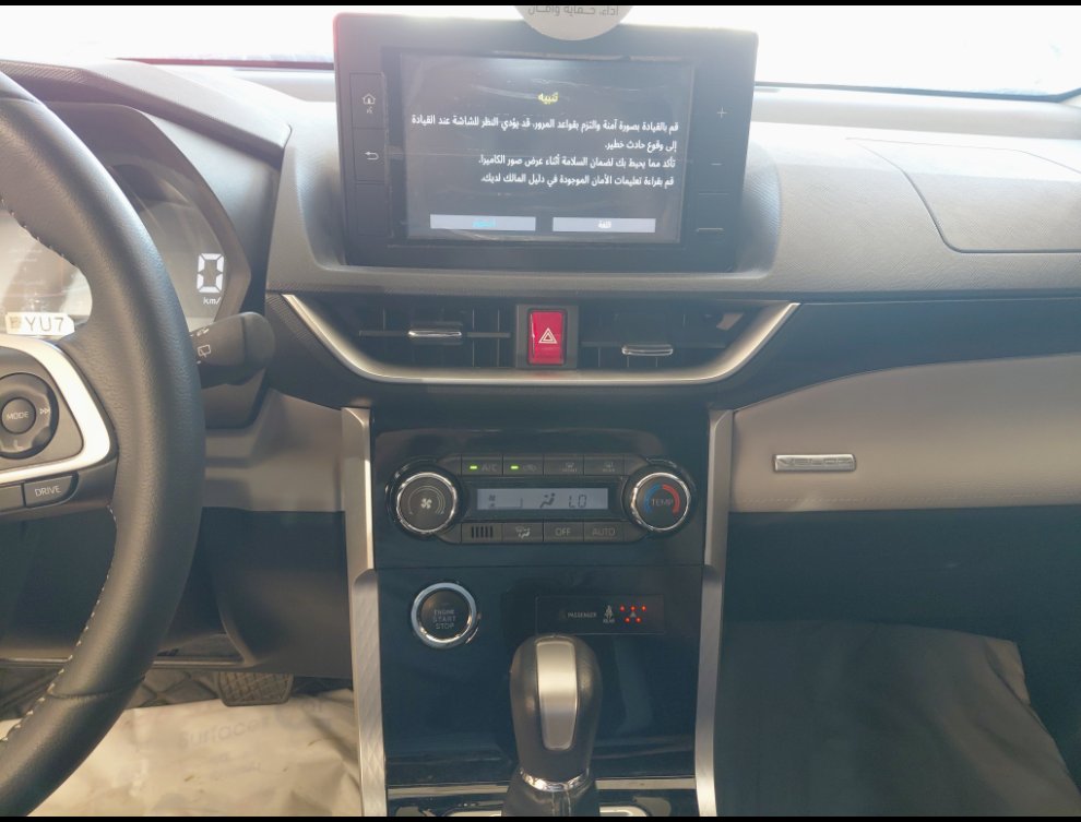 Toyota VELOZ GLX  2024 image