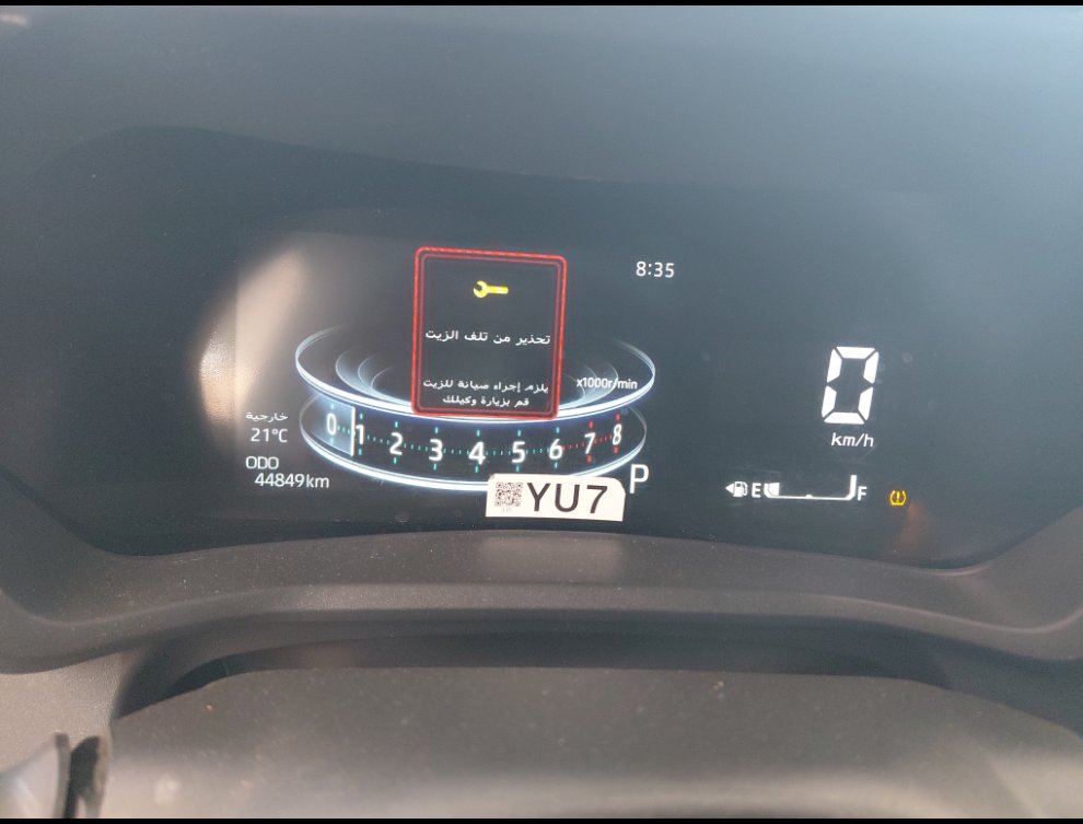 Toyota VELOZ GLX  2024 image