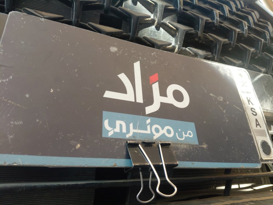 تويوتا فيلوز GLX  2023 image