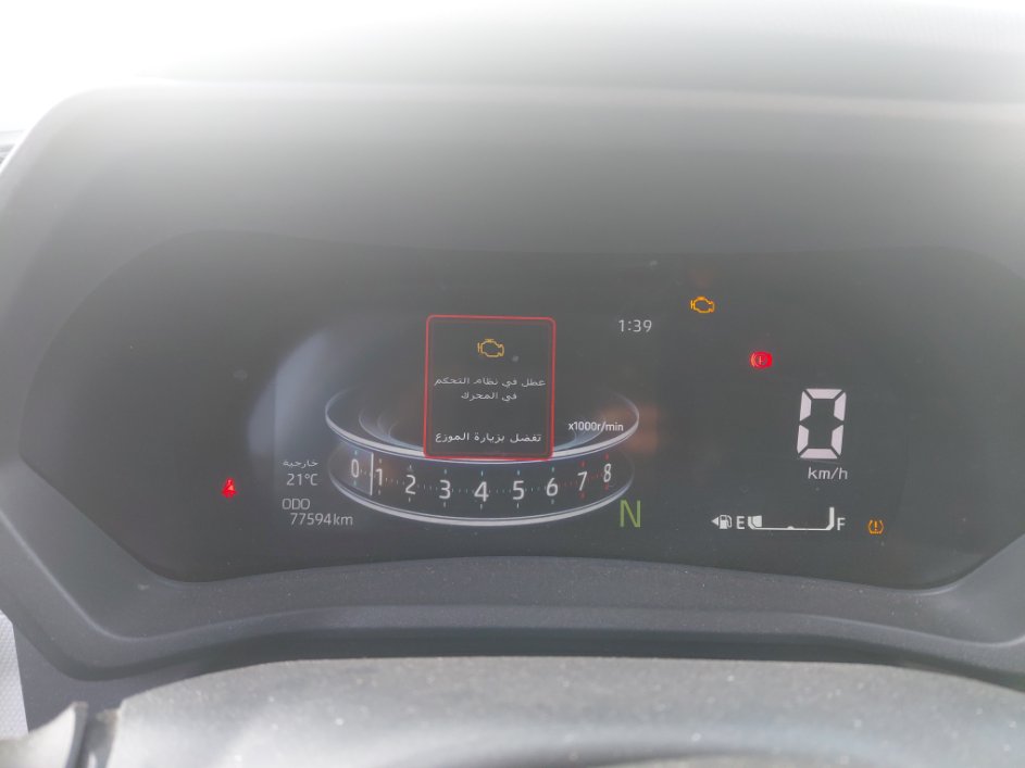 تويوتا فيلوز GLX  2023 image