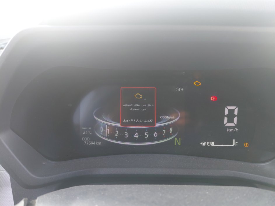 تويوتا فيلوز GLX  2023 image