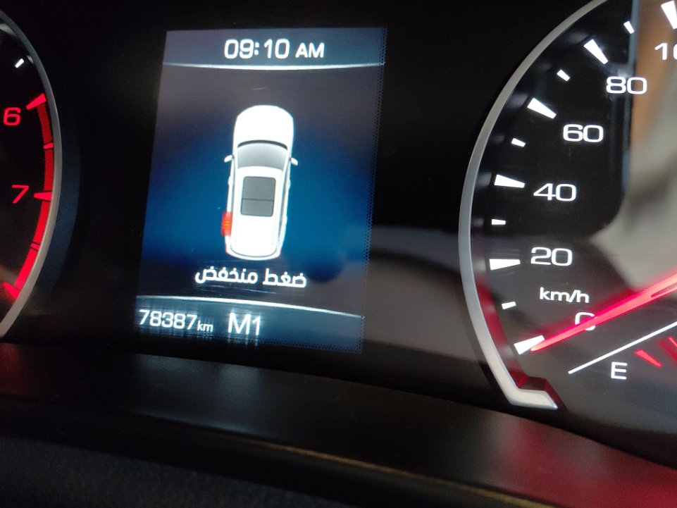 هافال جوليان رياضيه - أساسي 2024 image