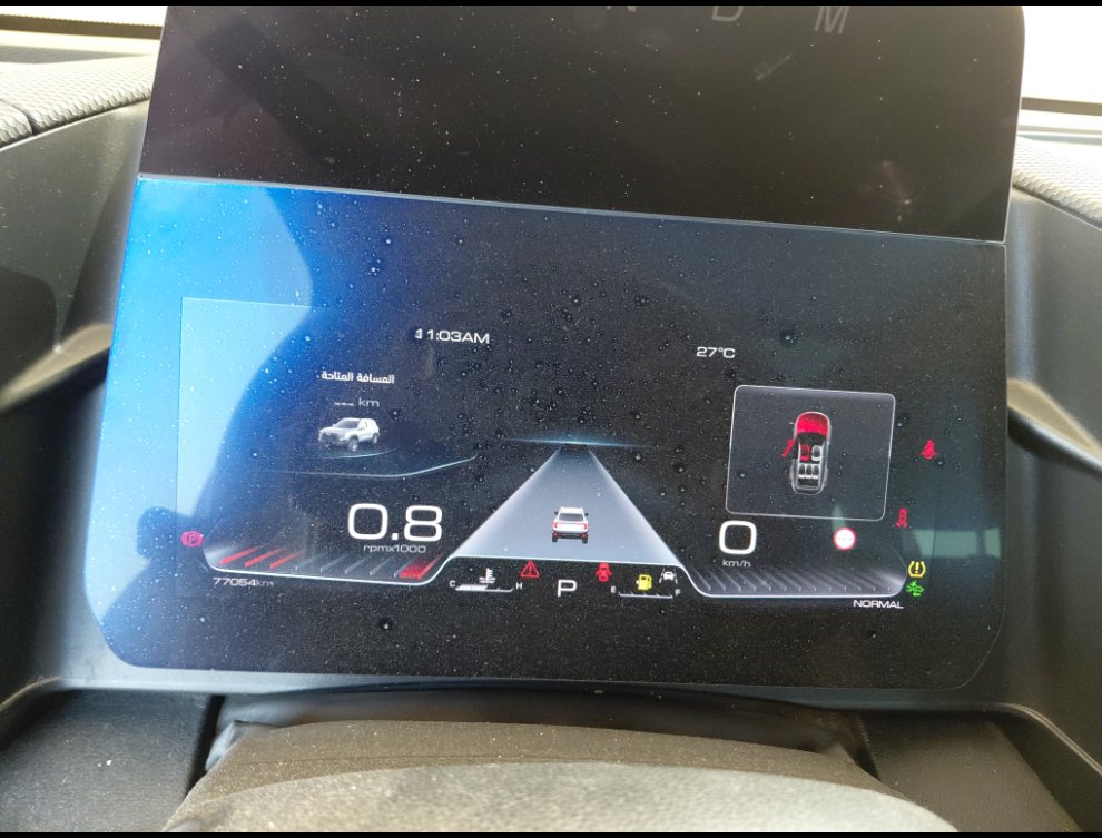 هافال دارجو رياضيه  2023 image