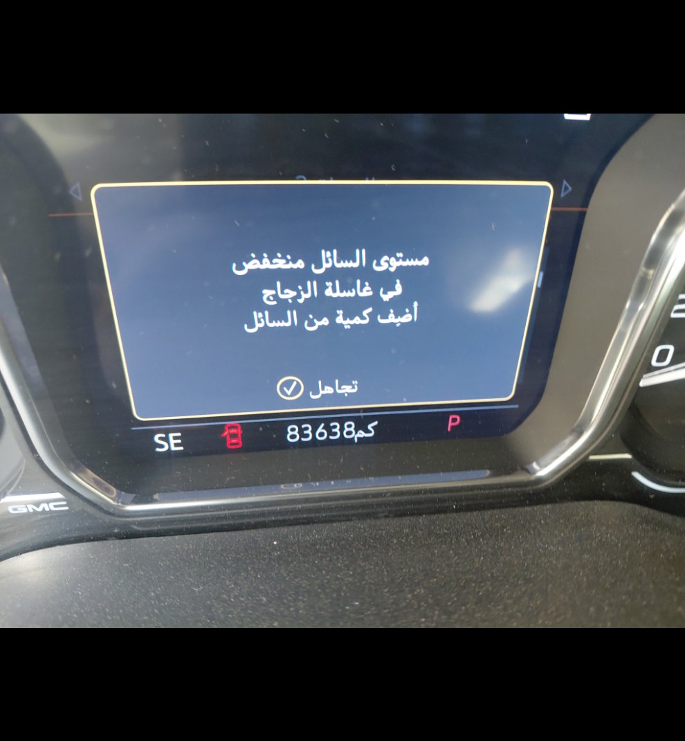 جي إم سي يوكن DENALI  - 4x4 2021 image