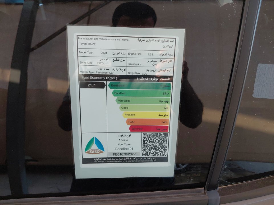 Toyota RAIZE XLE 2023 image