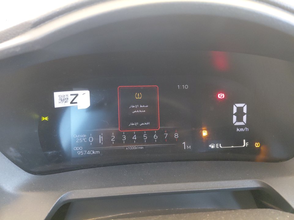 تويوتا يارس Y PLUS  2023 image