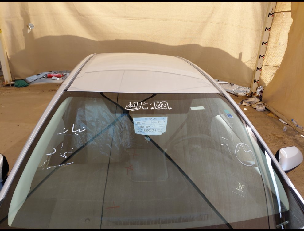 Toyota Corolla XLI EXE 2024 image