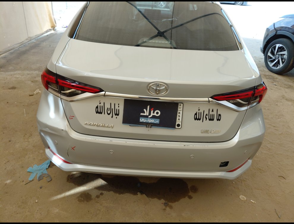 Toyota Corolla XLI EXE 2024 image