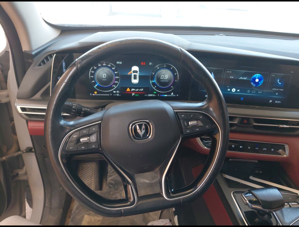 شانجان سي اس 75 ليمتد رياضيه  2023 image