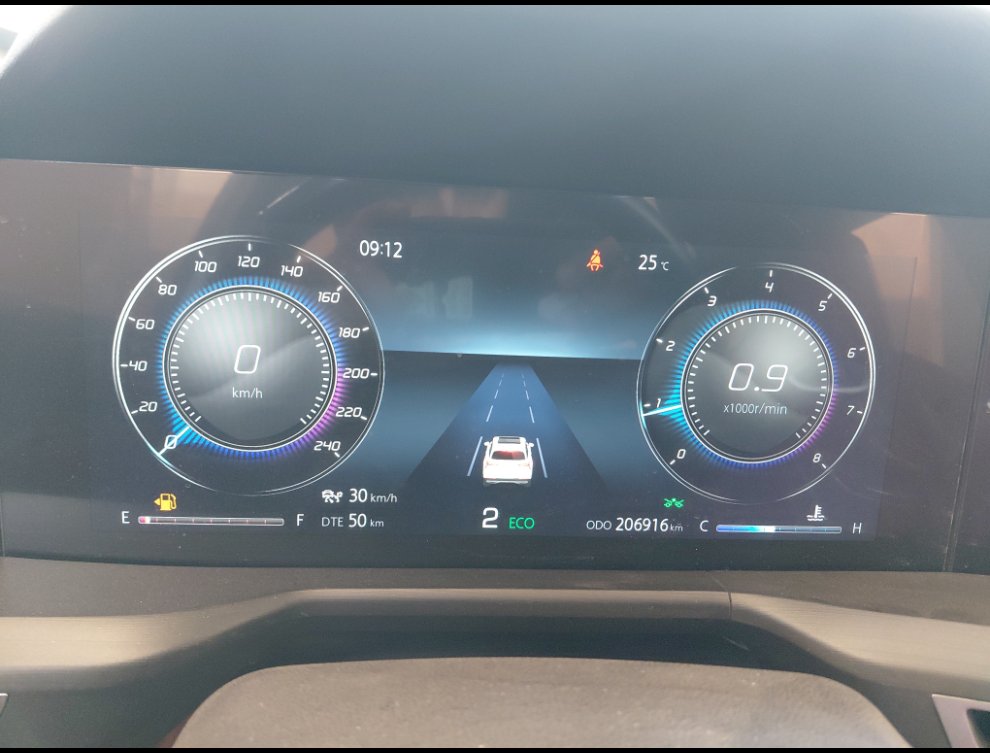 شانجان سي اس 75 ليمتد رياضيه  2023 image