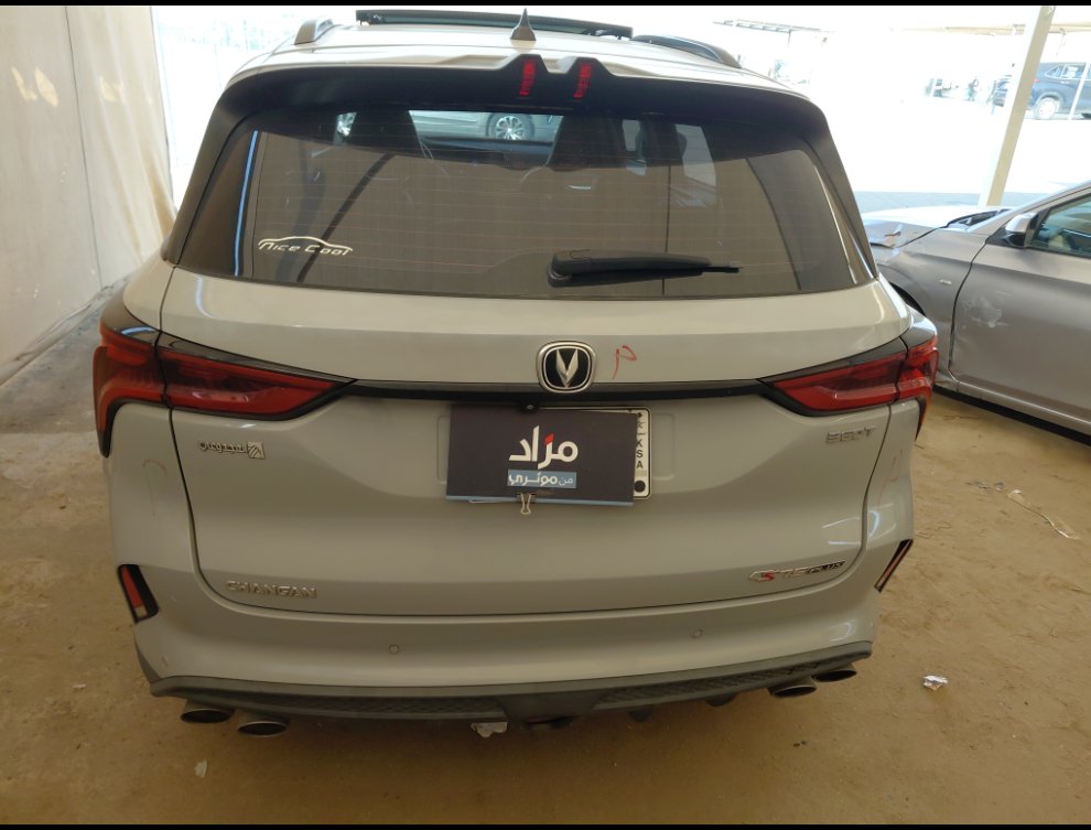 شانجان سي اس 75 ليمتد رياضيه  2023 image