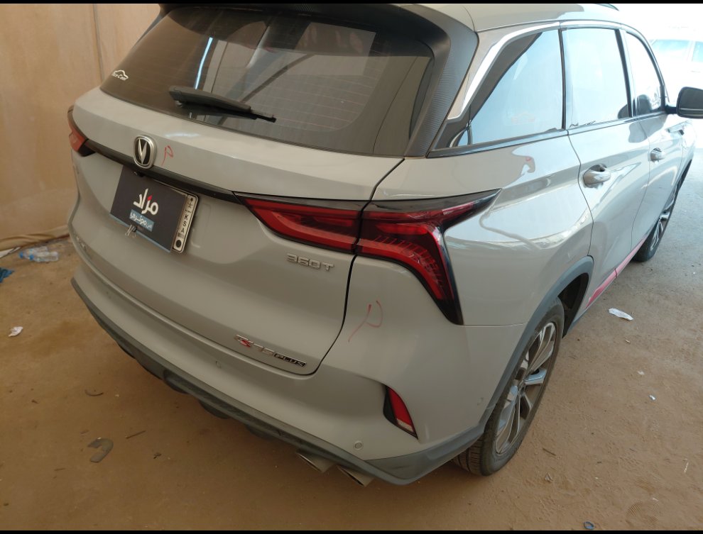 شانجان سي اس 75 ليمتد رياضيه  2023 image