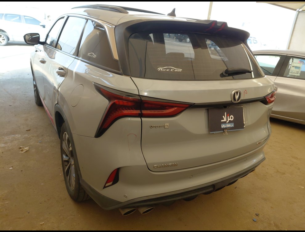 شانجان سي اس 75 ليمتد رياضيه  2023 image