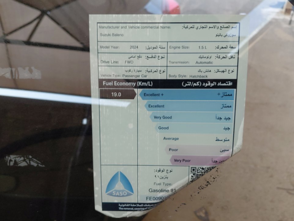 Suzuki Baleno GL 2024 image