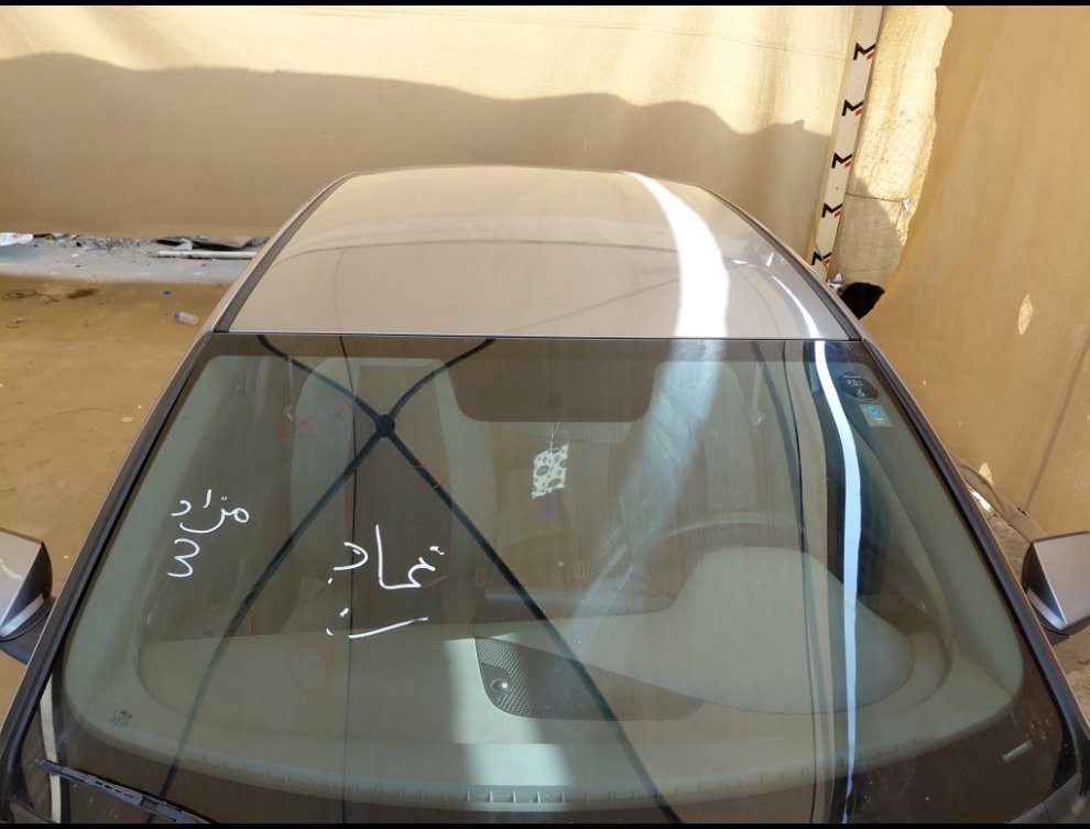 هيونداي إلنترا GL 2023 image