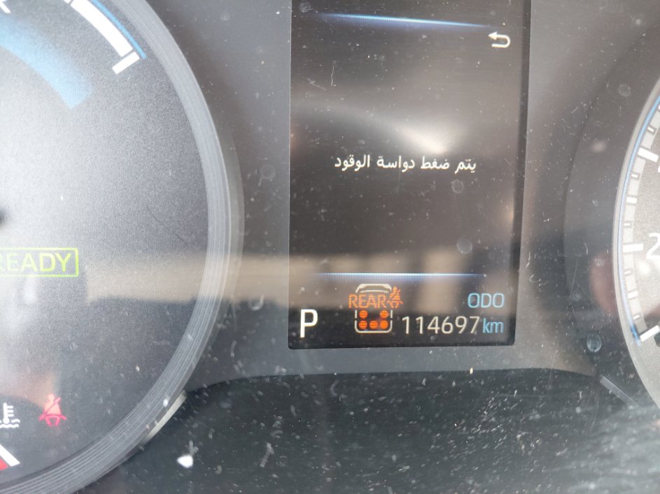 تويوتا انوفا VIP7 HEV 2024 image