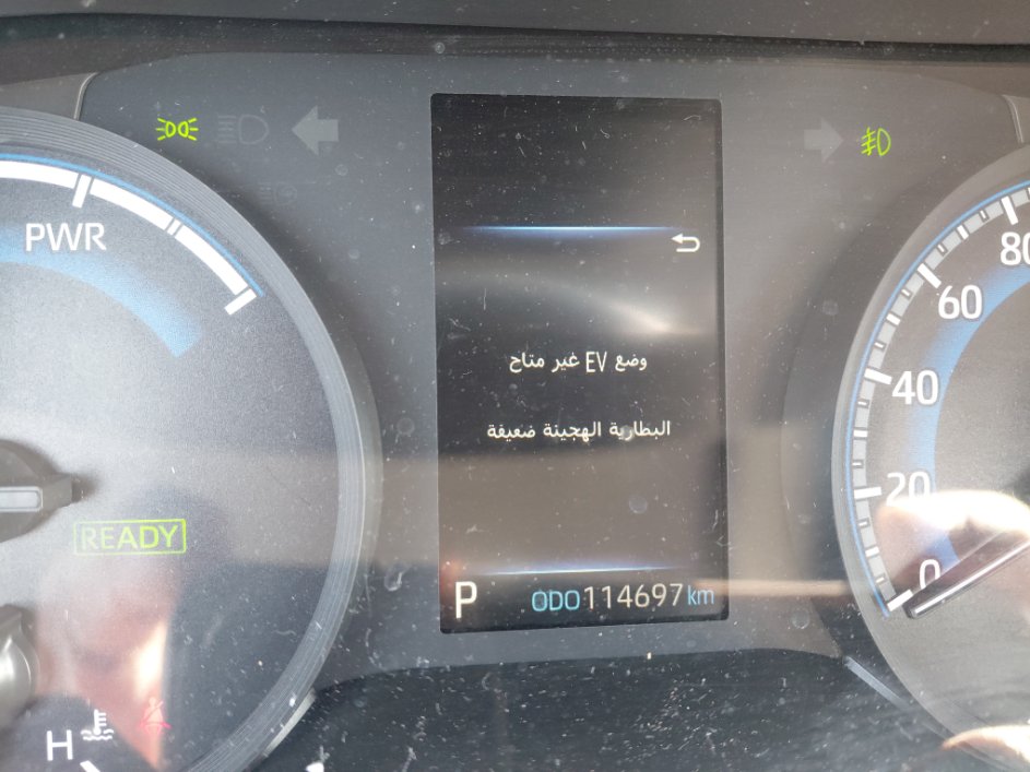 تويوتا انوفا VIP7 HEV 2024 image