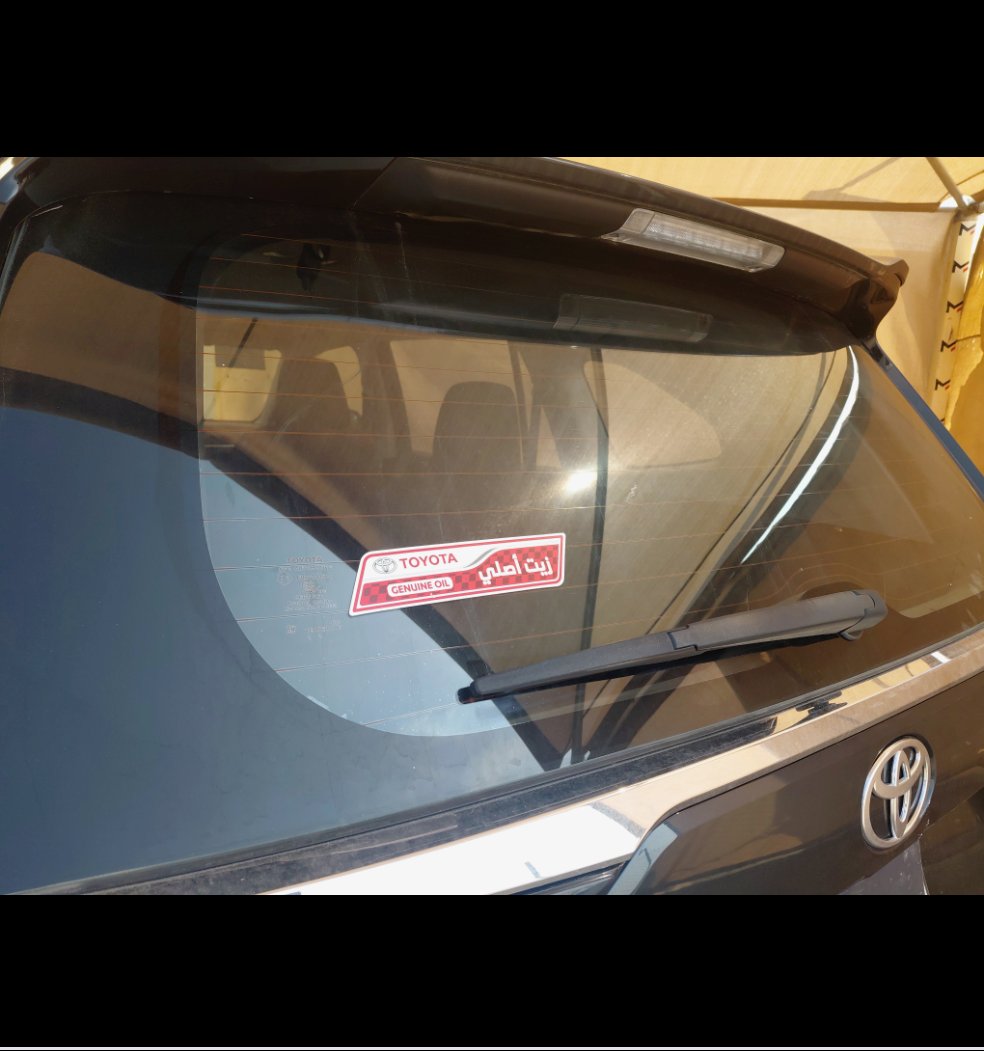 تويوتا انوفا VIP7 HEV 2024 image