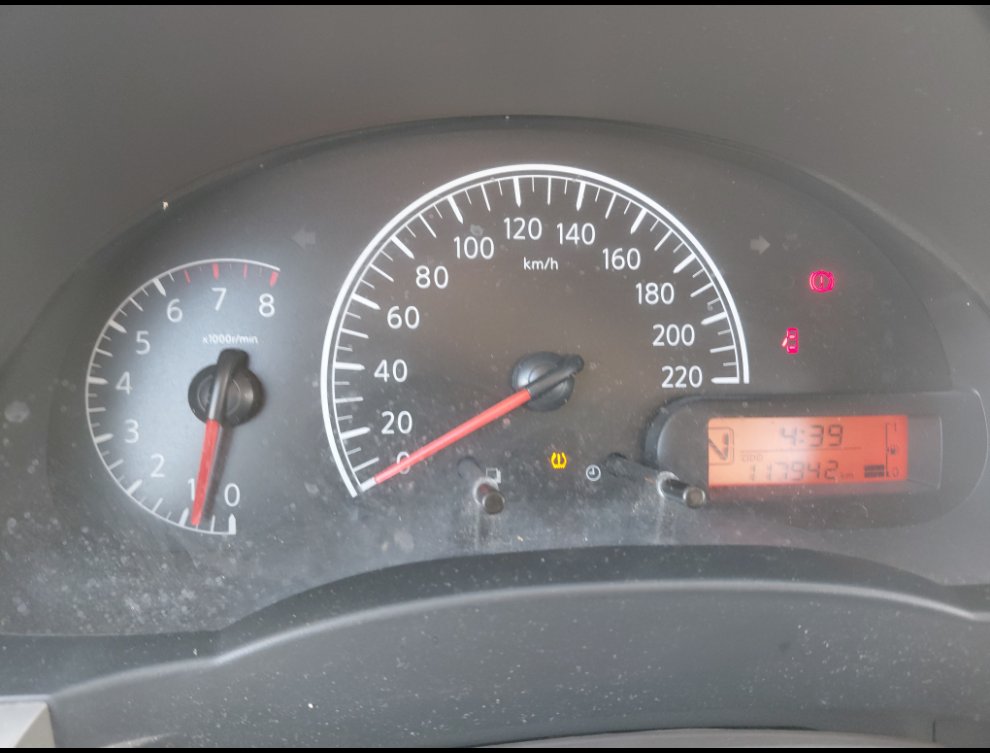 نيسان صني  2022 image