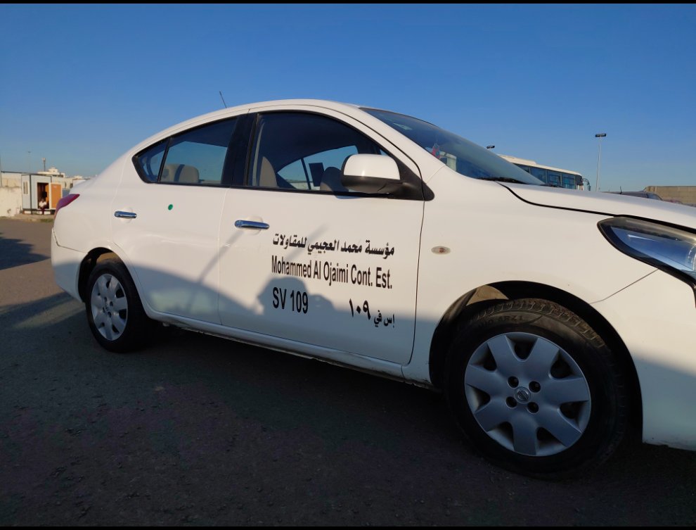 نيسان صني  2022 image