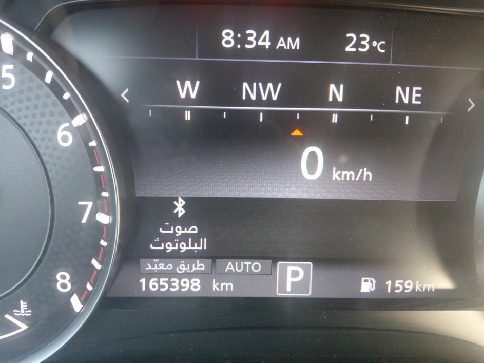 Nissan Patrol واجن بلاتنيوم  2022 image