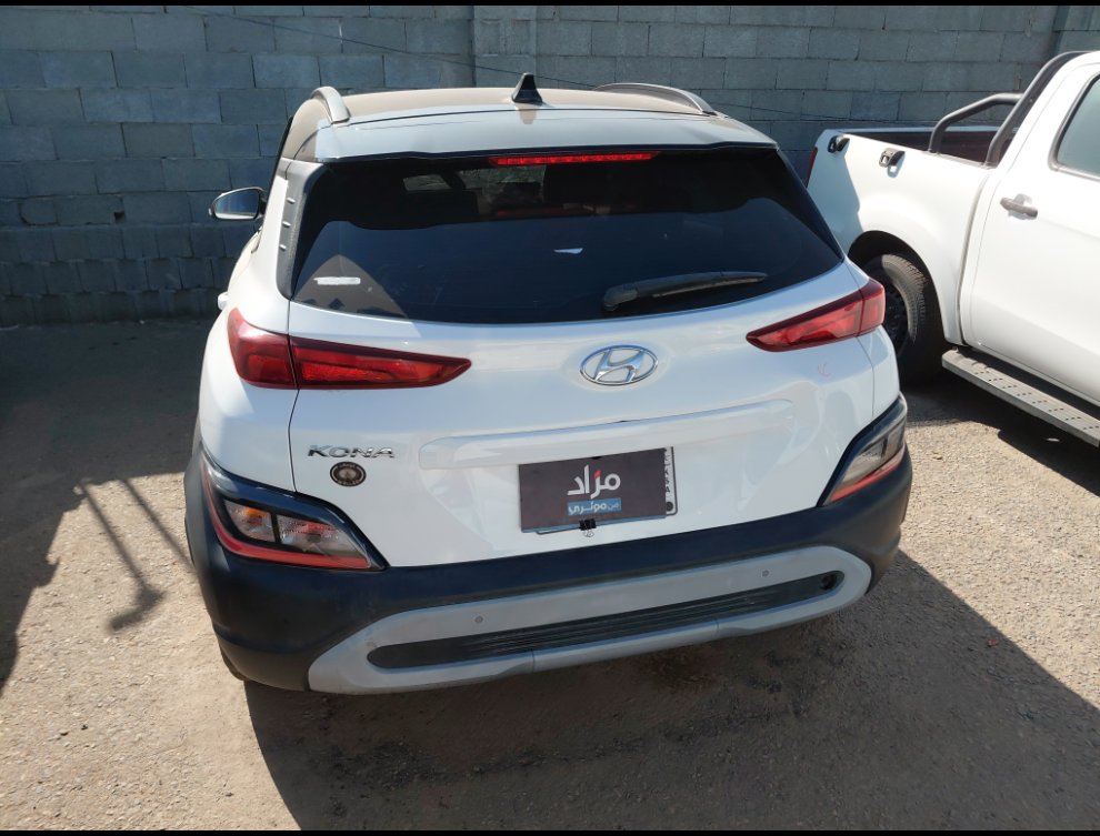 Hyundai Kona  2023 image
