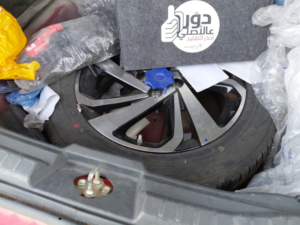 تويوتا رايز LIMITED - FWD 2022 image