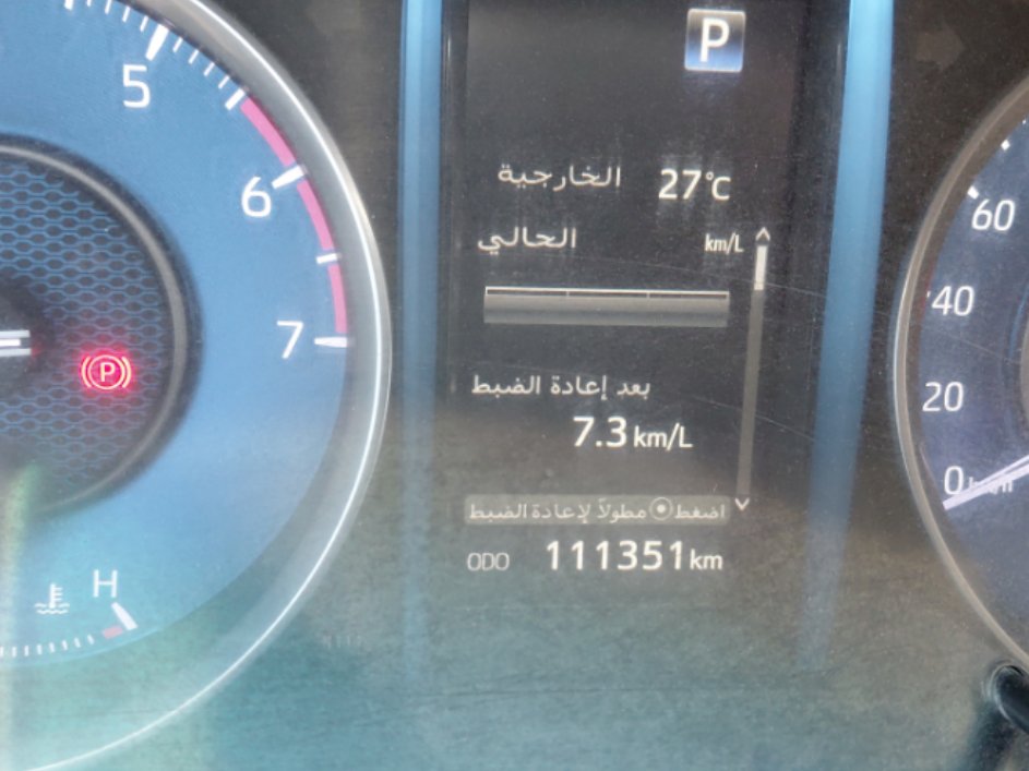 Toyota Fortuner VX 2022 image