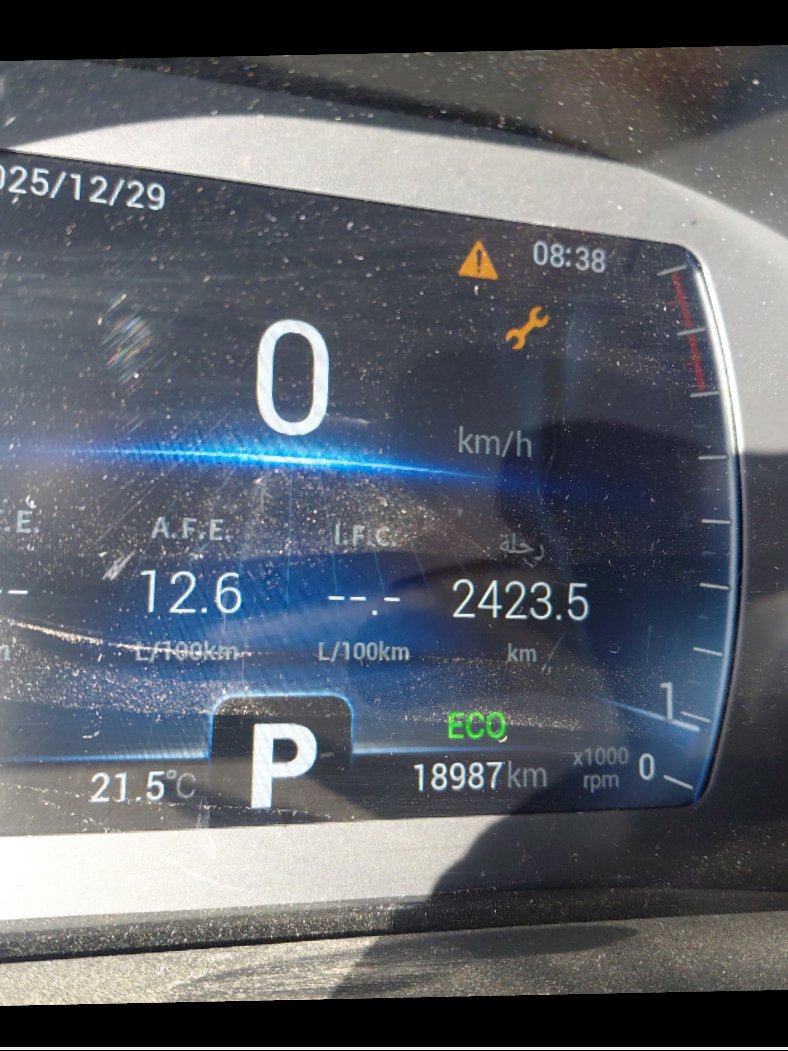 Chery Tiggo 8  2022 image