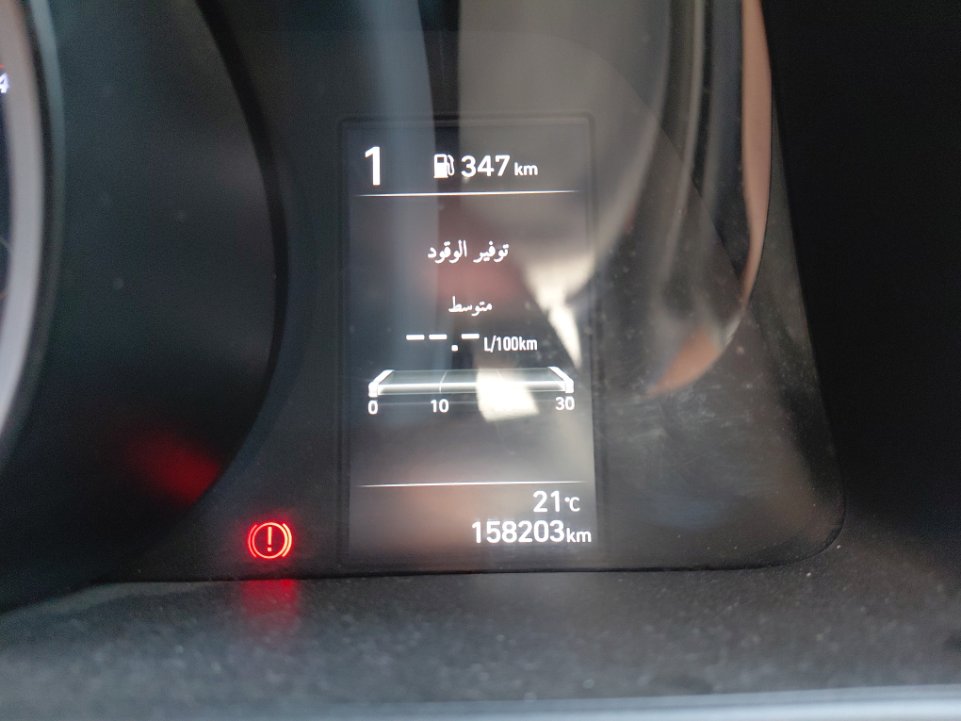 Hyundai Elantra  2023 image