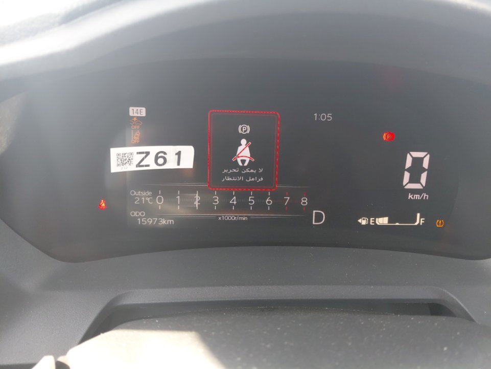 Toyota Yaris Y PLUS 2024 image