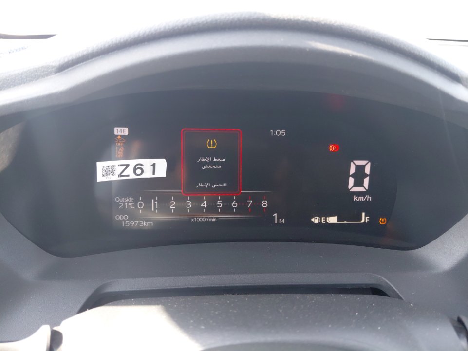 Toyota Yaris Y PLUS 2024 image