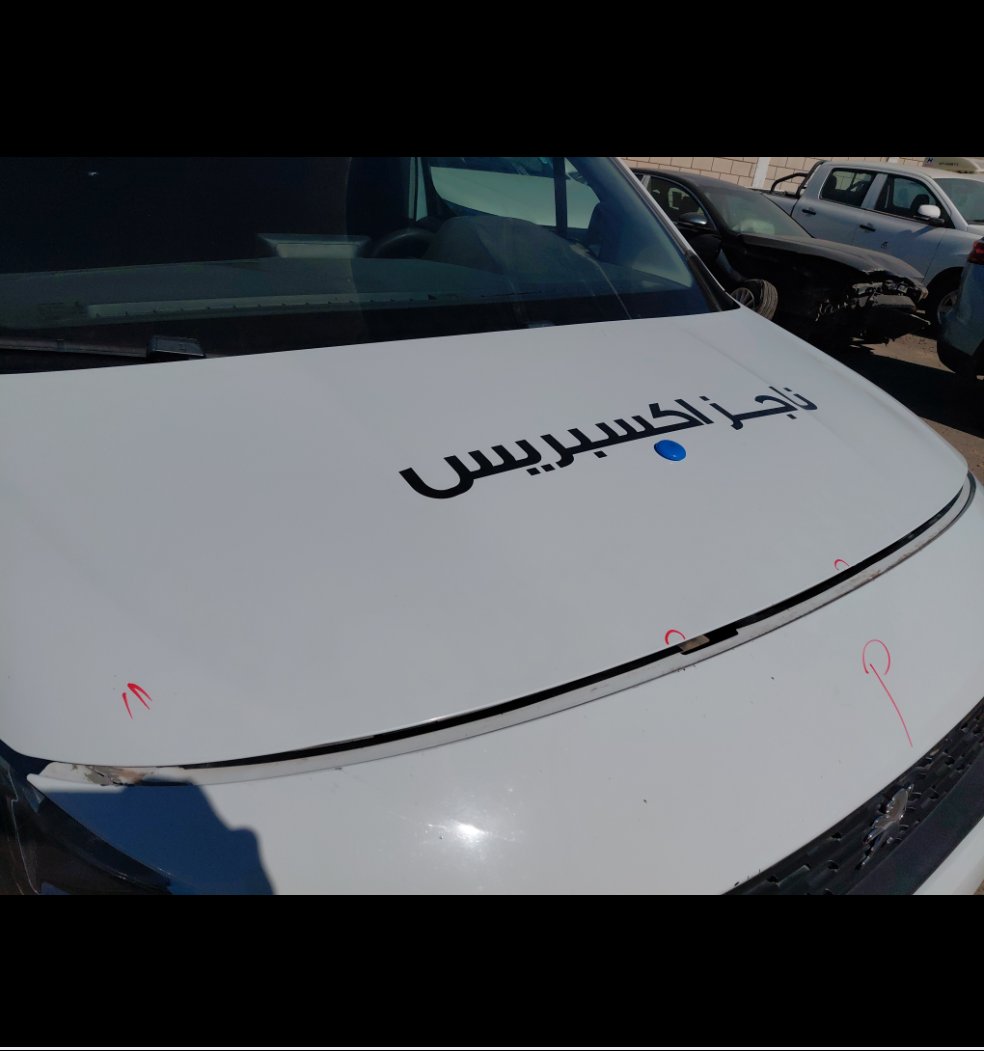 بيجو بارتنر  2023 image