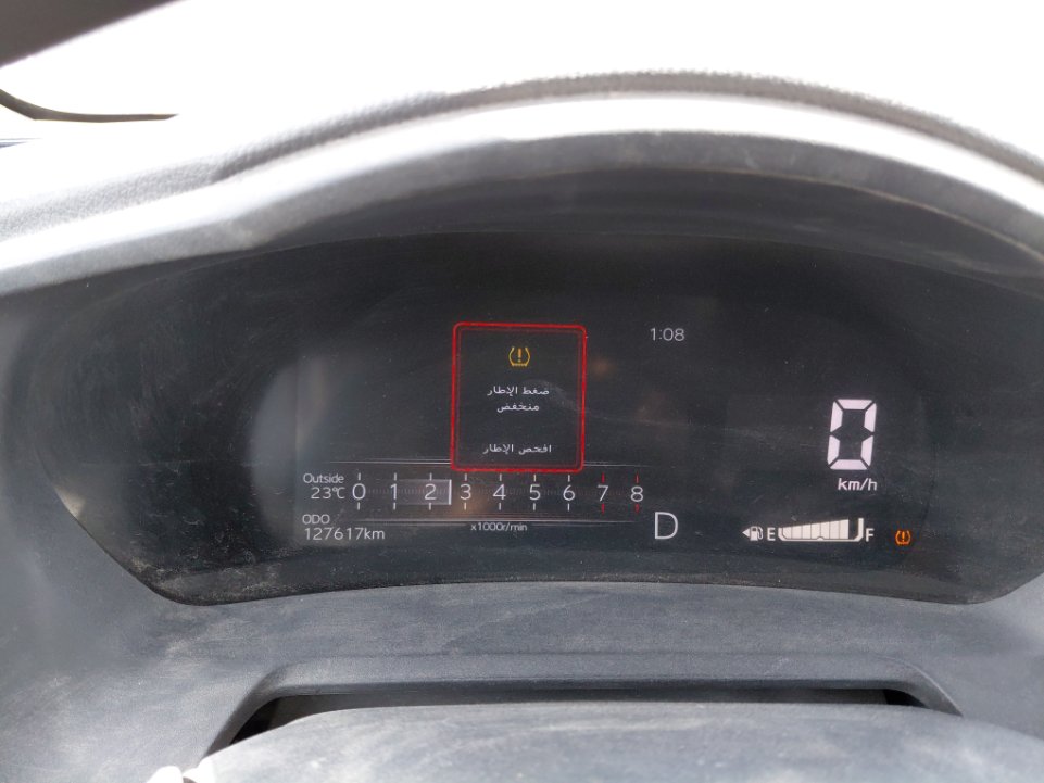 تويوتا يارس Y PLUS 2024 image