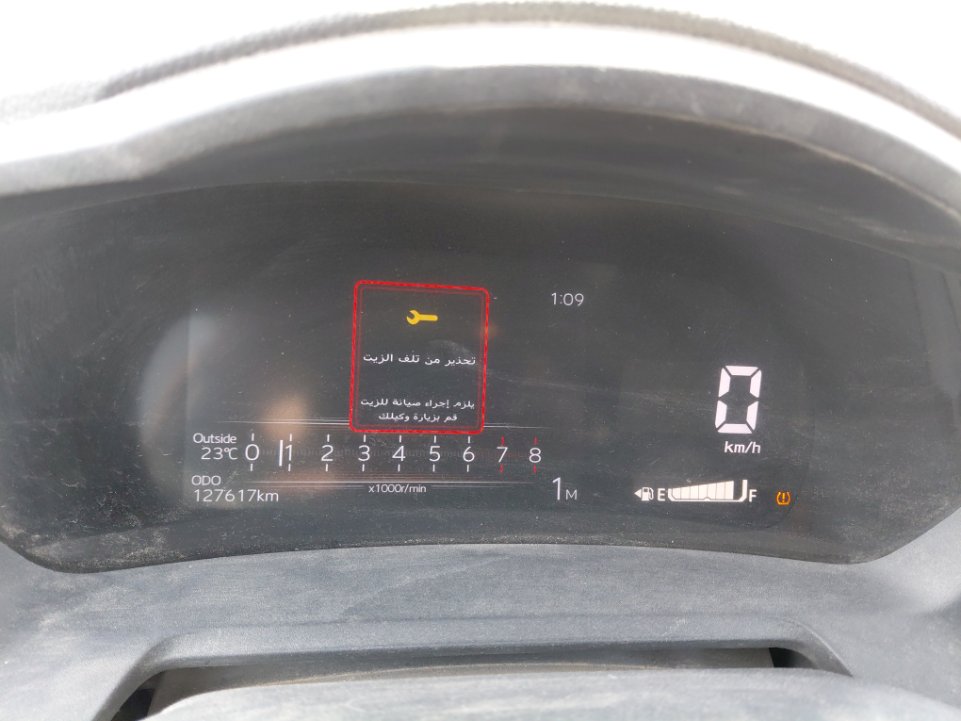 تويوتا يارس Y PLUS 2024 image