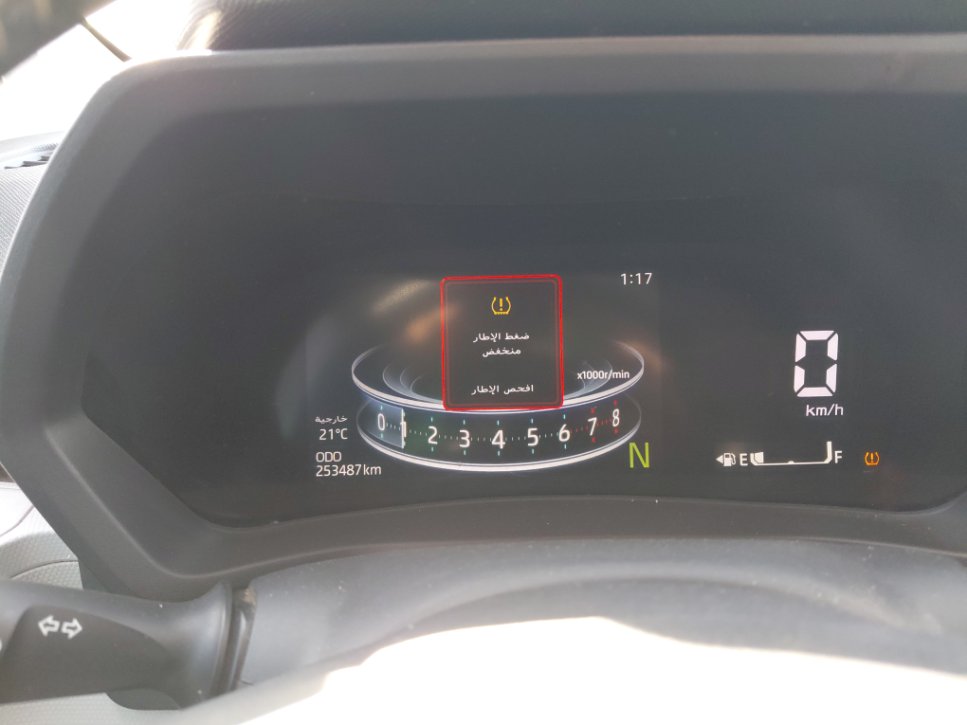 تويوتا فيلوز GLX 2023 image