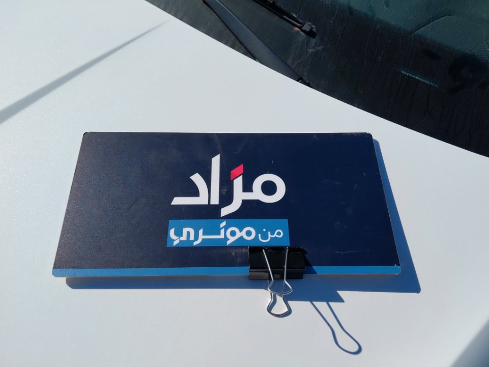 هيونداي سوناتا اساسي  2024 image